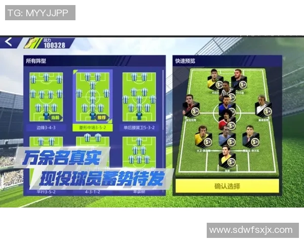 球迷如何通过网络视频分析球星表现与比赛策略提升足球观赛体验 球迷如何通过网络视频分析球星表现与比赛策略提升足球观赛体验