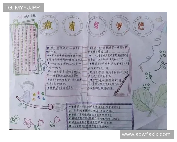 从足球球星励志句子中汲取奋进力量点燃拼搏梦想的心灵火焰 从足球球星励志句子中汲取奋进力量点燃拼搏梦想的心灵火焰