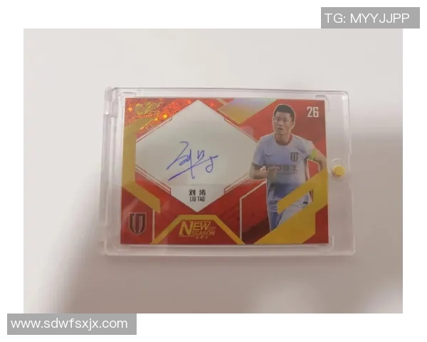 足球球星卡收藏与投资价值分析 高阶技巧与市场趋势探讨